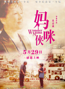 国产三级一区